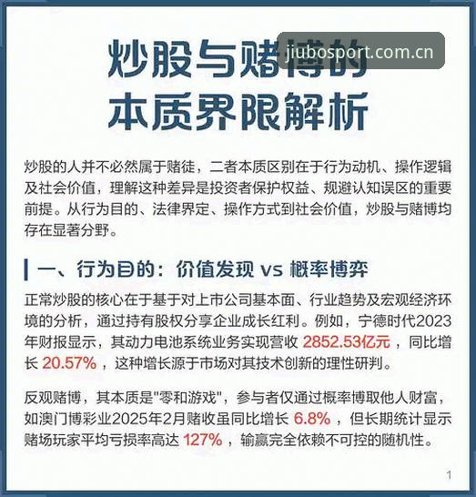 九博体育地址 掌握九博体育平台入口的实用技巧——2026新版体验与趋势解析